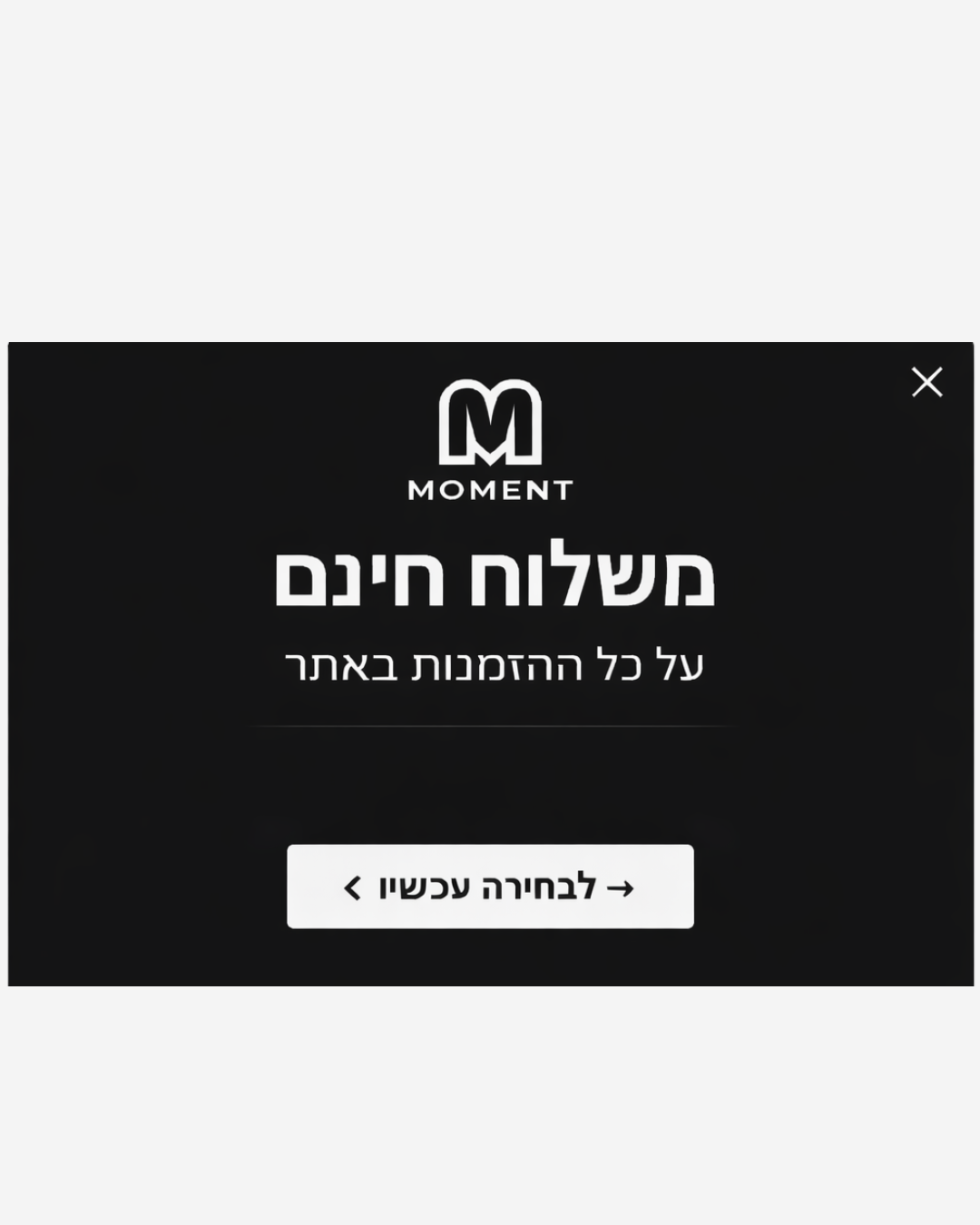 מבצע 50%